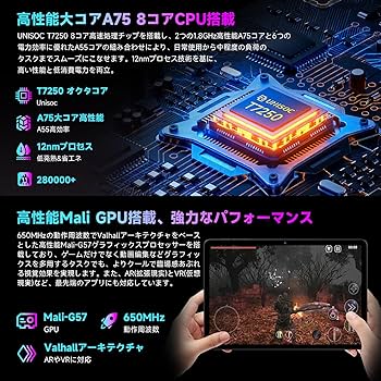 AI最適化OS Android16 タブレット10インチBmaxアンドロイド16 Amazon.co.jp: 【AI最適化OS Android16 タブレット 初登場】Bmax